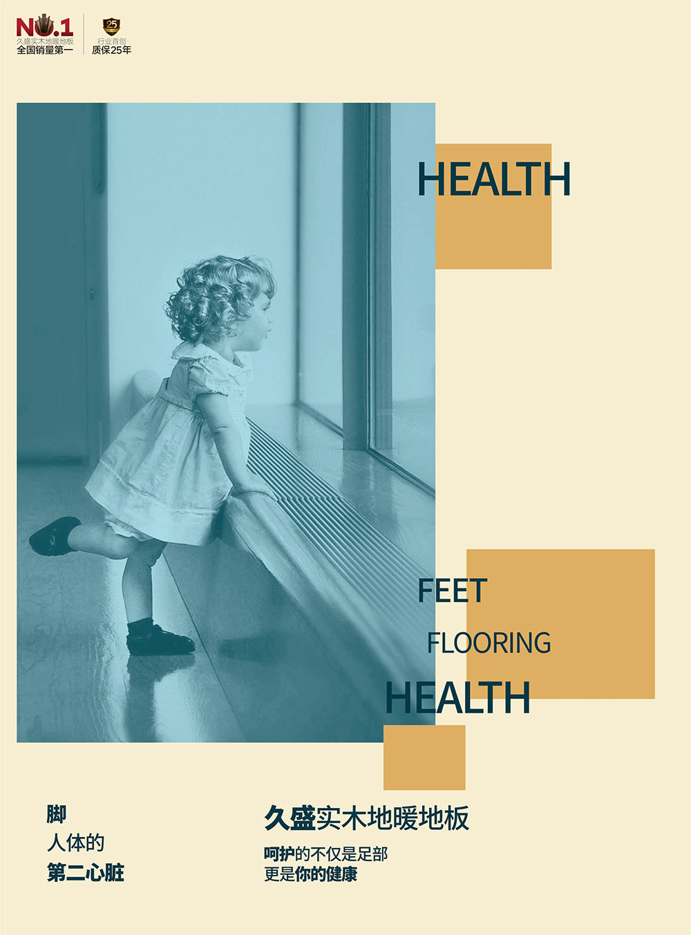 1544766365404194ddU9.jpg 心臟_看圖王.jpg