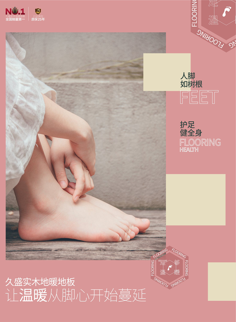 1544766377359983Vyya.jpg 腳心_看圖王.jpg