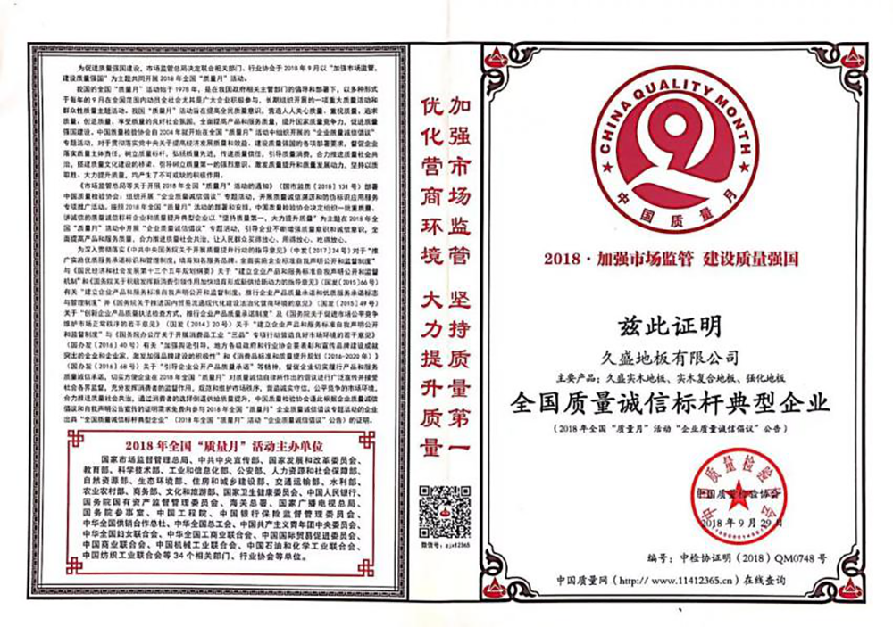 1545788643125008QrxU.png 圖片25.png