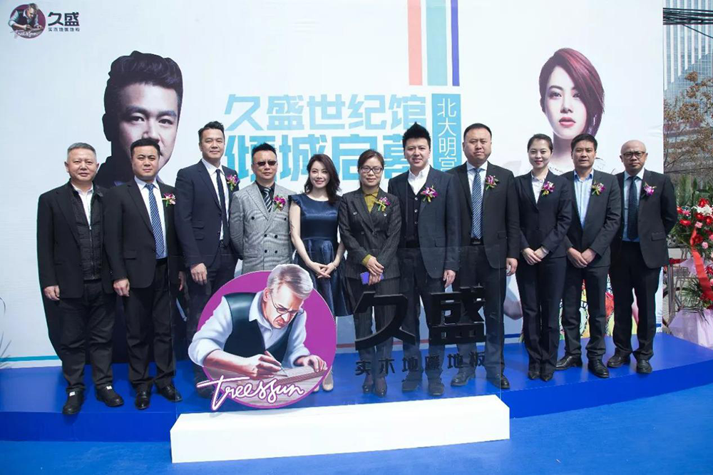 1545791442323291cTNM.png 西安世紀(jì)館.png