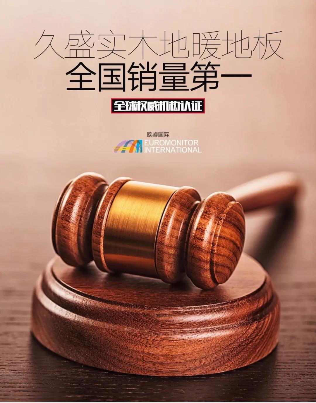 1545791715593637Fl4w.jpg 銷量第一.jpg