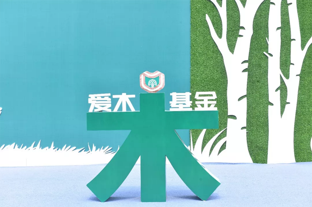 15457920674965722aPX.png 愛木周7.png